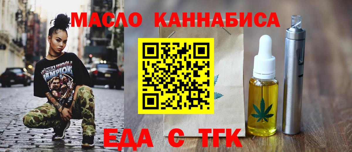 Гашиш  Керчь  COCAIN  Экстази  Вход с VPN  Купить  Конопля  Меф МЯУ МЯУ   ГАШИШ 