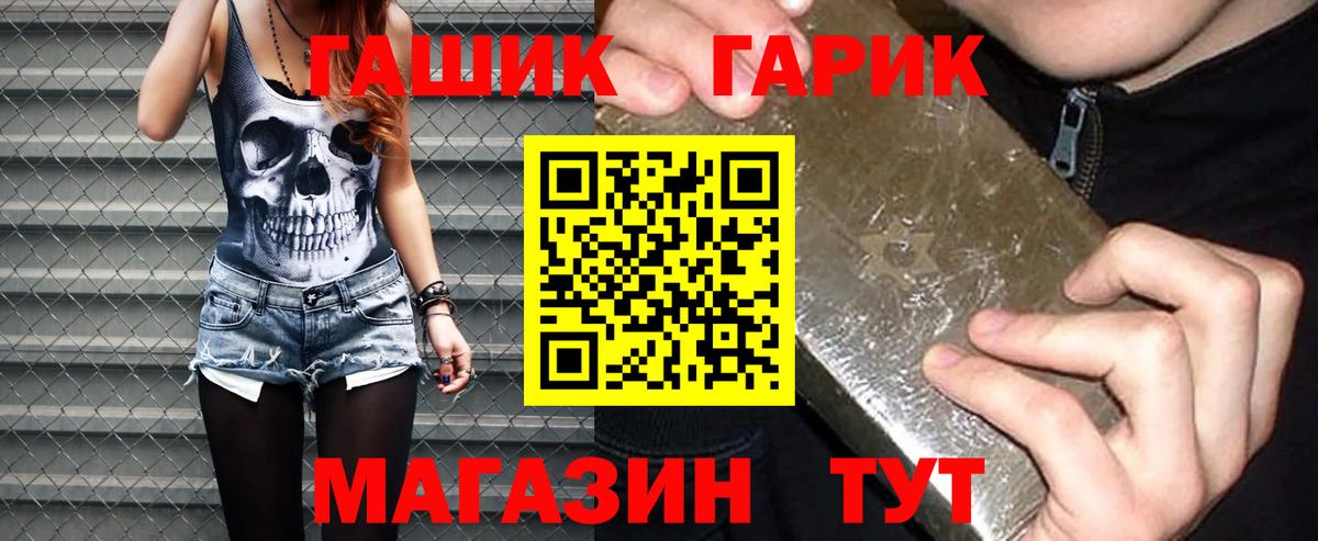 Гашиш индика сатива  ГАШИШ индика сатива  Керчь  Вход с VPN 