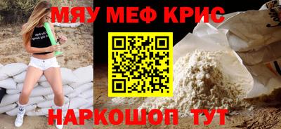 тгк Кунгур