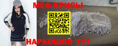 тгк Кунгур