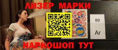 альфа пвп Краснознаменск