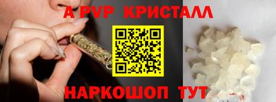 соль ск Краснокаменск
