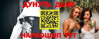 бошки Краснодар