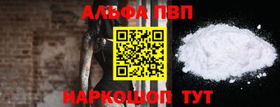 бошки Краснодар
