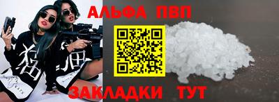 тгк Кунгур