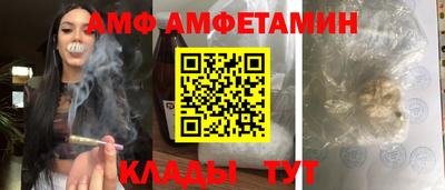 меф VHQ Ачхой-Мартан