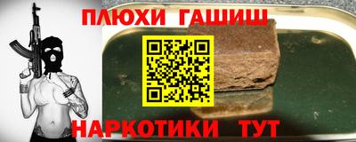 бошки Краснодар