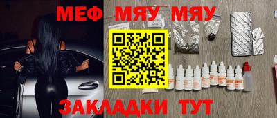 тгк Кунгур