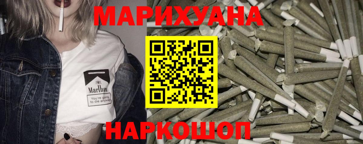 МАРИХУАНА план  Вход с VPN  МАРИХУАНА индика  Керчь 
