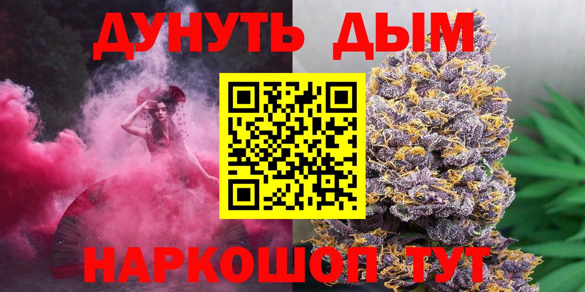 Бошки марихуана сатива Керчь